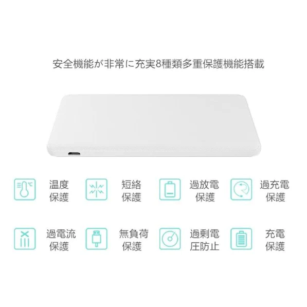 【SUPER在庫処分市】「ブルー」6000mAh 大容量 iOS/Android対応 モバイルバッテリー 軽量 薄型 スマホ充電 iphone7 Plus Xperia 充電器 携帯充電器 極薄 急速充電【PL保険加入済み】