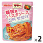 【たっぷり2袋+おまけ付き！】日清製粉ウェルナ マ・マー 韓国風パスタソース 旨辛々コチュジャン 130g