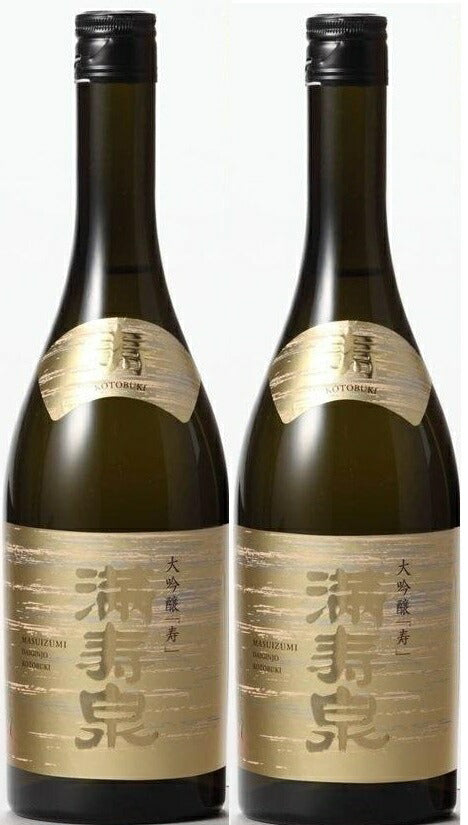 【送料無料】【富山の地酒】桝田酒造店 満寿泉 大吟醸 寿 720ml 2本 【北海道・沖縄県・東北・四国・九州地方は必ず送料がかかります】