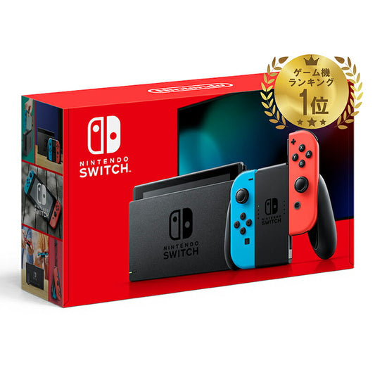 [新品] クーポン利用格安　任天堂 新型Nintendo Switch JOY-CON(L) ネオンブルー/(R) ネオンレッド 4902370542912 スイッチ