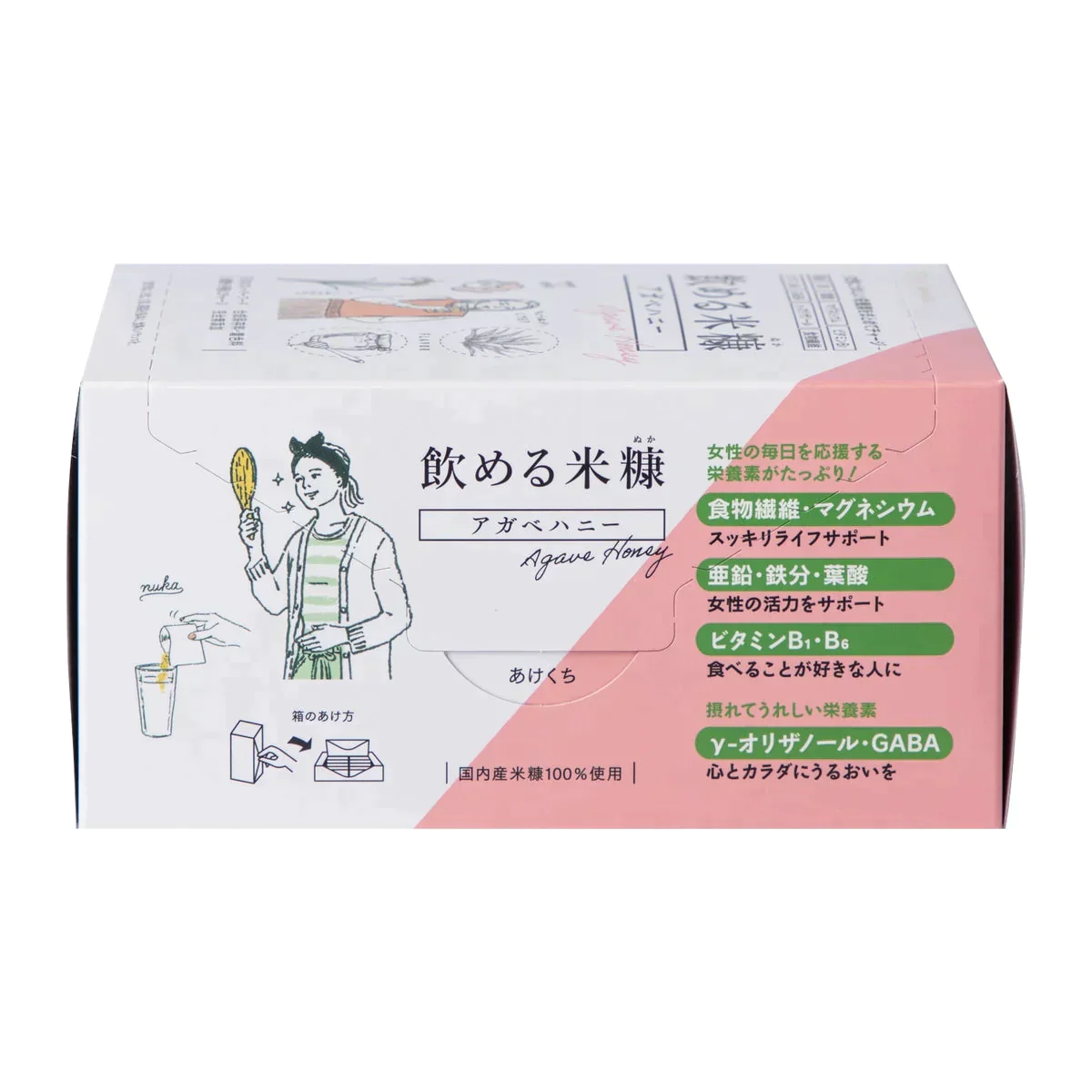 【訳あり　外装箱_別添品】飲める米糠　アガベハニー30P【メール便送料無料・国産米ぬか・食品添加物/化学調味料完全不使用】