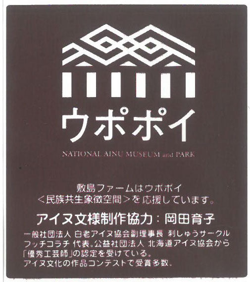 白老和牛 醤油ラーメン 4個セット 北海道 敷島ファーム 送料無料