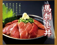 馬刺し 上赤身 約300g 馬肉 刺身 赤身 桜肉 ミニパック 格安 小分け 晩酌 刺身 格安 訳あり 規格外 ユッケ 真空パック 冷凍
