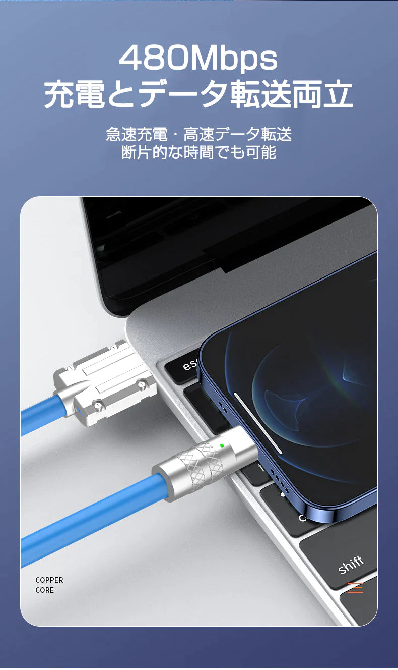カウシェ特別価格 オレンジ ライトニングケーブル 5倍強度 内蔵銅線 充電ケーブル 合金　充電規格 1.5m 日本ブランド