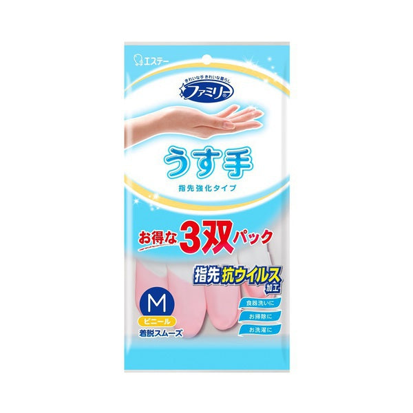 【おまけ付き！】エステー  ファミリー ビニールうす手 指先抗ウイルス加工 M 3双パック（ピンク2双・グリーン1双）