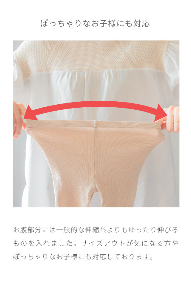 【70cm オリーブ】オーガニックコットン ベビー レギンス 春夏 夏用 保育園 幼稚園 入園 ズボン 服 女の子 男の子 キッズ 赤ちゃん 日本製 履きやすい ゆったり おすすめ ストレッチパンツ レギパン スパッツ 長ズボン シンプル