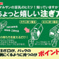 【送料無料】マルサンアイ タニタカフェ オーガニック 調製豆乳 パック 1L 1000ml×3ケース/18本