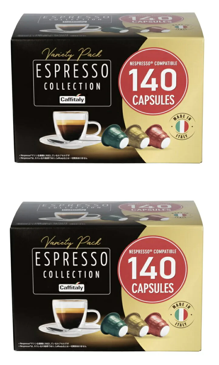 【2箱セット】《イタリア産/140個×2箱》★最安値挑戦★ネスプレッソ コーヒーカプセル  カフィタリー　カフェタリー アソート　カフェイタリー　140個×2箱 ネスプレッソ互換カプセル エスプレッソ（3種アソート）コストコ  【コストコ通販】送料無料