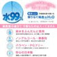 ディズニー　ＷＡ手口ふき６０枚×48P ミッキー
