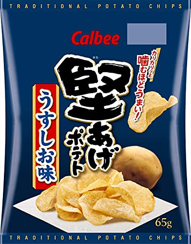 カルビー 堅あげポテト 詰め合わせ 食べ比べ 4種 セット 【 九州しょうゆ ブラックペッパー うすしお味 焼きのり味 計12袋 】 – カウシェ