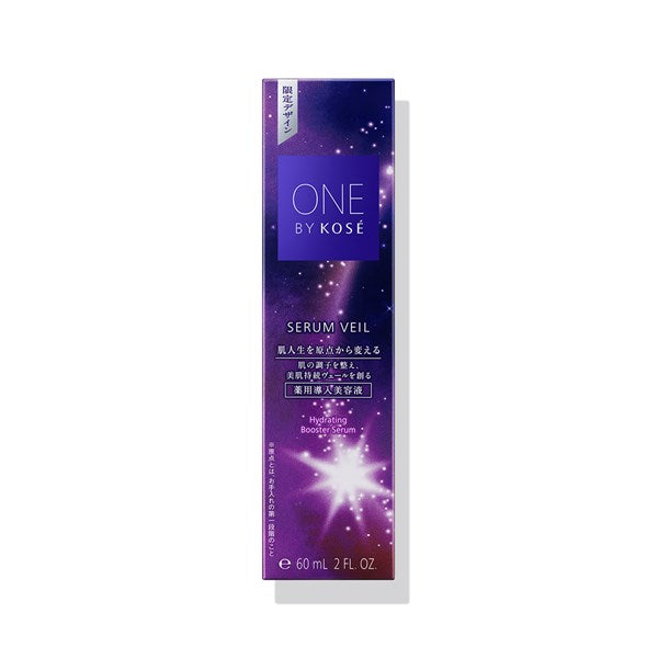 ONE BY KOSE　セラムヴェール　限定デザイン　60ml　ワンバイコーセー