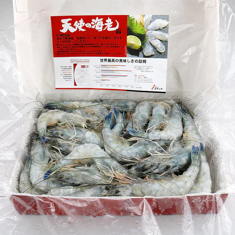 天使の海老 1kg 40~50尾入 送料無料 海老 えび エビ 生食用 刺身 冷凍便 お取り寄せグルメ 食品 ギフト 海鮮