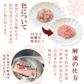 まぐろたたき250g×2袋セット