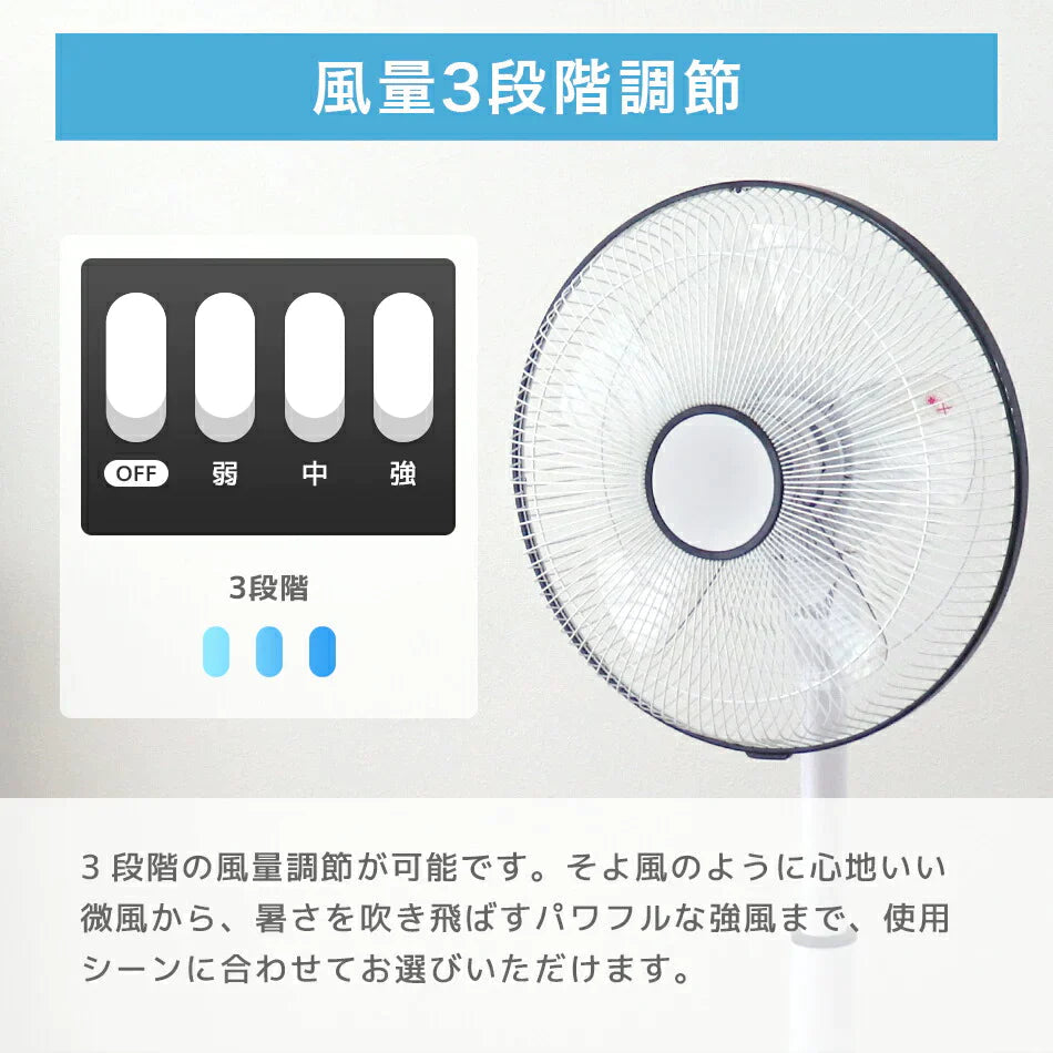 扇風機 35cm リビング扇風機 風量3段階 押しボタン 切りタイマー付き 静音 リビング扇 リビングファン リビング扇風機 サーキュレーター ファン コンパクト リビング シンプル おしゃれ 換気 熱中症対策 新生活 送料無料