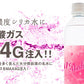 【最安値挑戦祭】シリカ炭酸水 500ml 24本 シリカ水 炭酸水 強炭酸水 高濃度シリカ ケイ素水 天然シリカ シリカウォーター 軟水 マイマドンナ 国産 大分県産 ギフト
