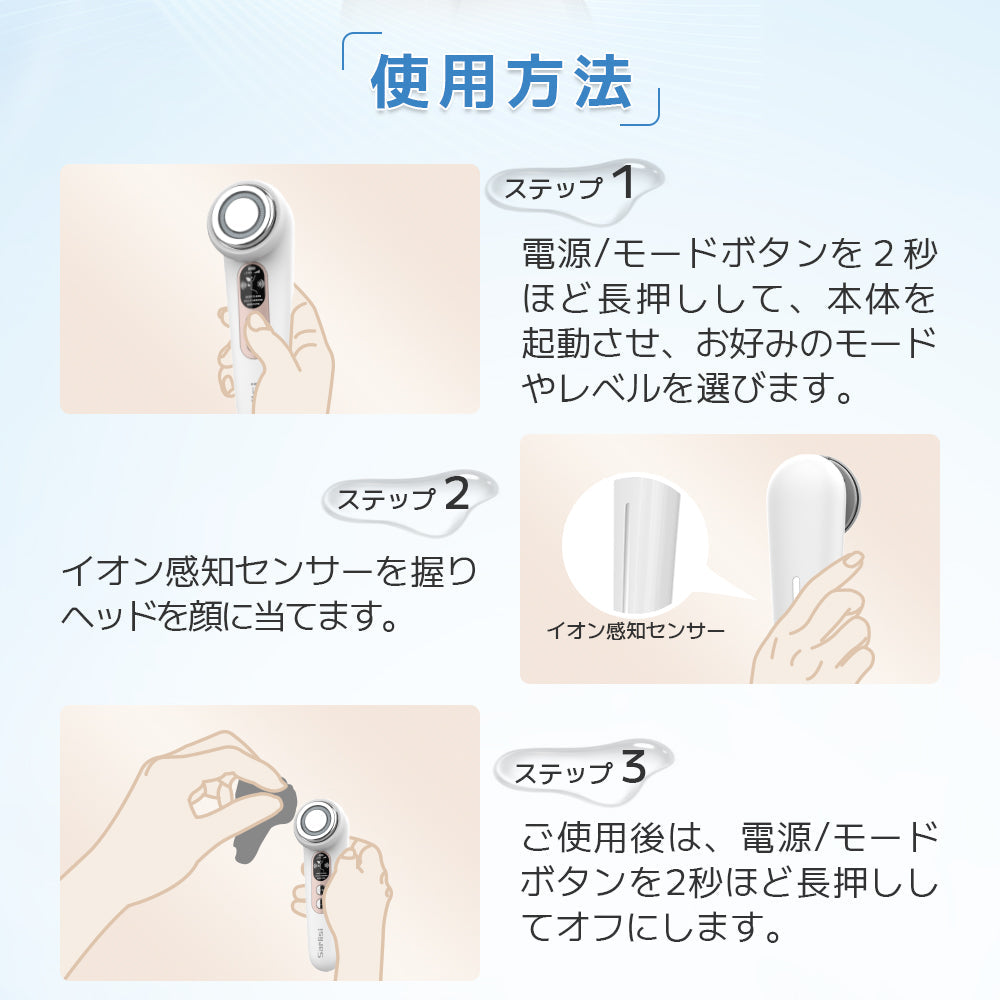 【超得ハイパーSALE】Sarlisi 美顔器 サーリシ 超音波美顔器 リフトアップ ems ほうれい線 たるみ 顔 イオン導入 美顔 小顔 マッサージ スキンケア 目の下 フェイス シミ 化粧水 多機能 led 導出 引き締め ホーム エステ 肌荒れ しわ ギフト プレゼント