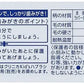クリニカ Kid's ハブラシ 3-5才用 セット 3本 ふつう(※色は選べません)