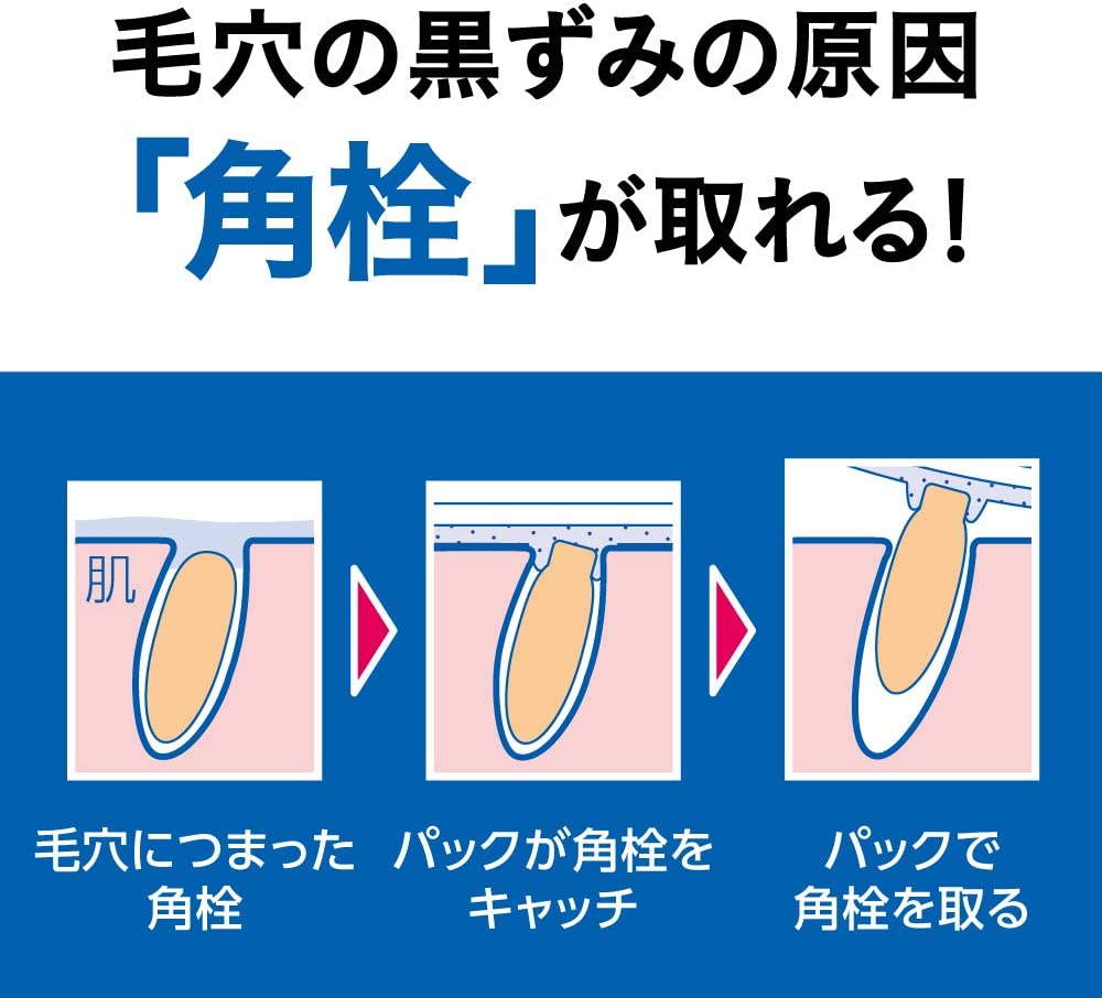 【おまけ付き！】メンズビオレ 毛穴すっきりパック 白色タイプ 10枚入
