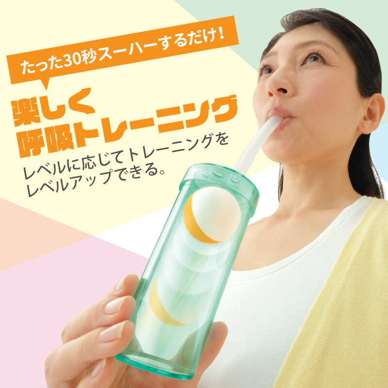 いきいき呼吸トレーナー 日本製 フィットネス 呼吸筋 トレーニング器具 ボイストレーニング 吸気筋 腹式呼吸 ボイトレ スタミナ 持久力 肺活量 腹筋 肺筋 横隔膜 吹奏楽部 水泳 プレゼント