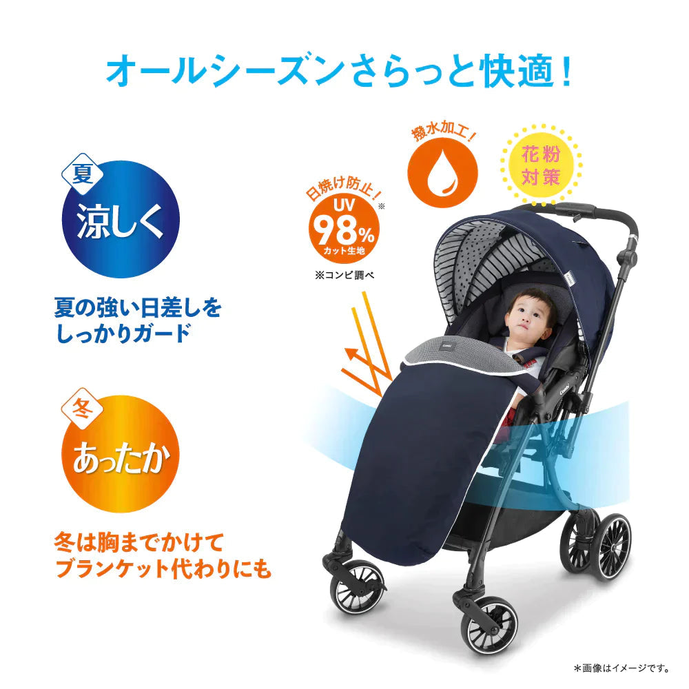さらすやケープ（クールネイビー）【リリースSALE】【ゲリラセール】