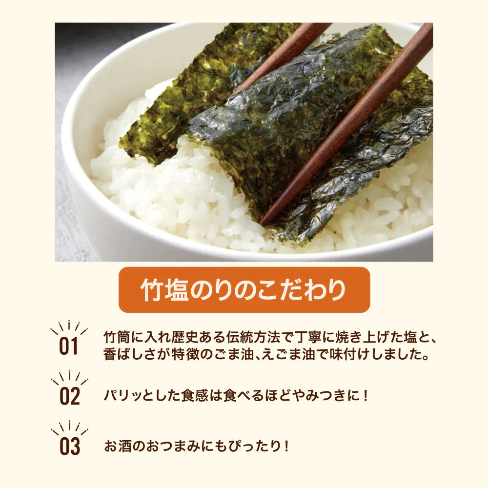 【SUPER在庫処分市】【数量限定アウトレット 在庫なくなり次第終了】オンライン限定販売 　竹塩海苔＆オリーブオイル海苔 詰め合わせ セット 50g（8切 90枚） 1箱 各1缶入り 韓国海苔 缶入り 賞味期限：2023年8月7日～8日
