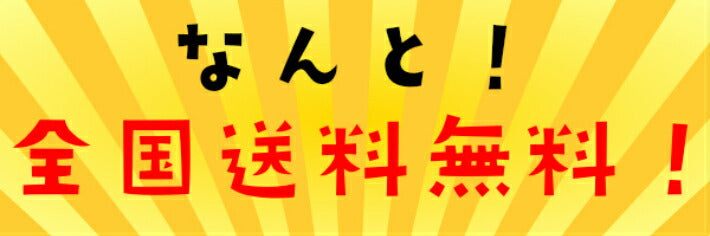 1200g 8〜9人前 仙台牛 数量限定 断然お得な福袋！