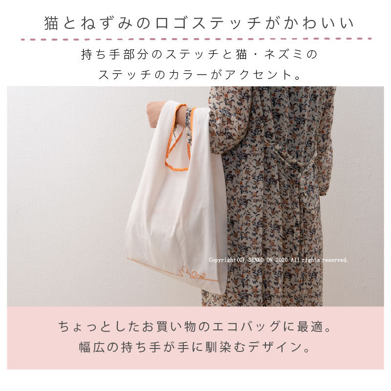 SDS 小悪魔cat エコバッグ　オレンジ