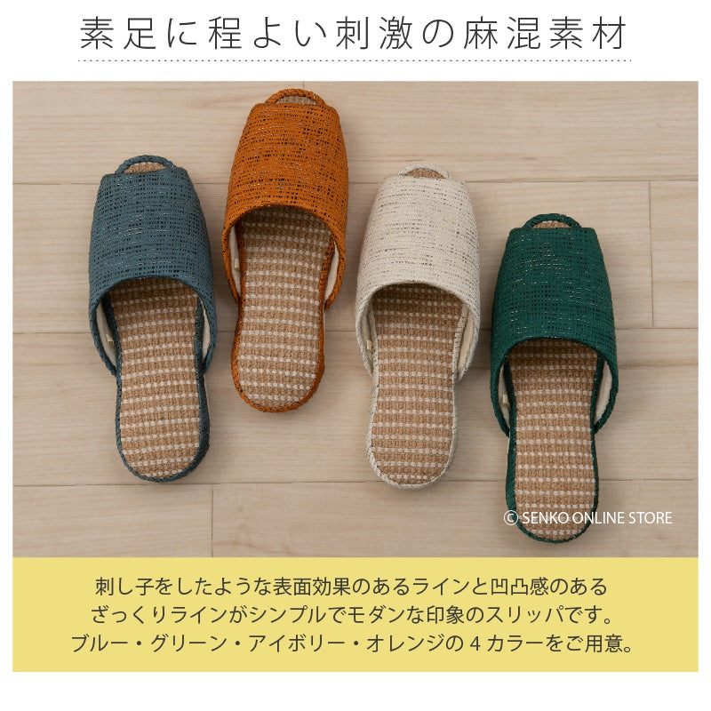 FOOT WELL ダッシュトゥ　スリッパ Mサイズ 約25.0cm　オレンジ