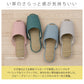 FOOT WELL リプル　スリッパ Mサイズ 約25.0cm　ブルー