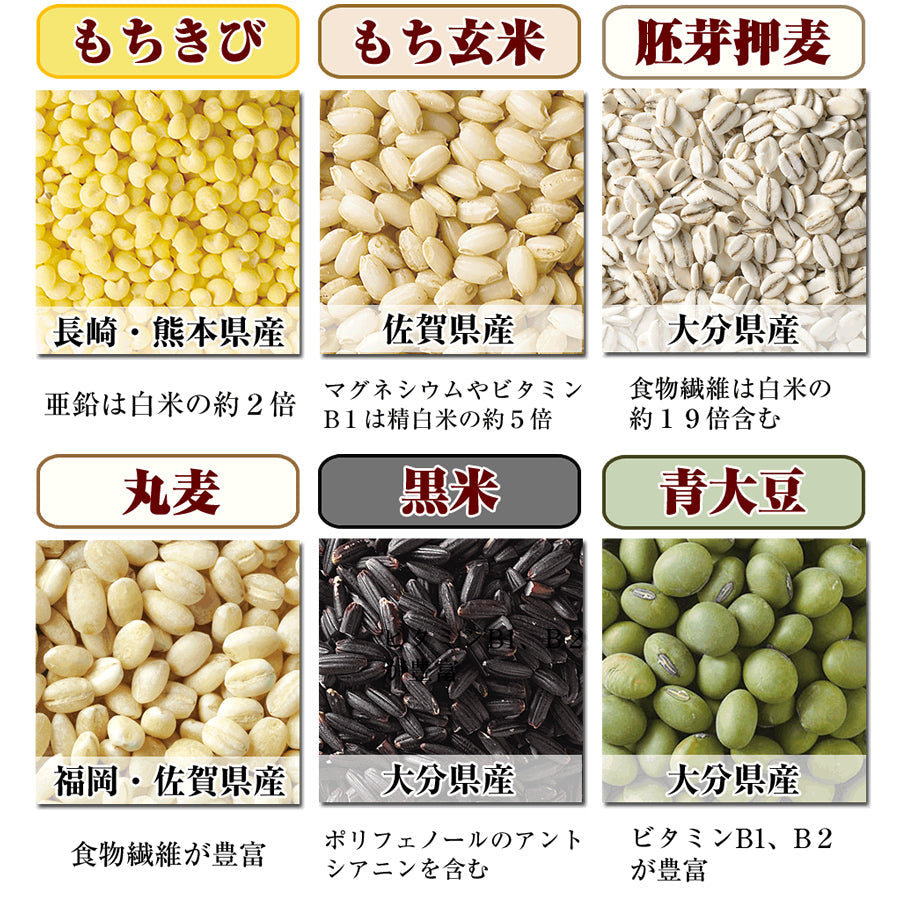 梅入り十五穀米のおかゆ 30パック