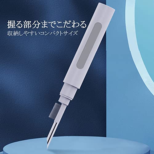 HAGiBiS イヤホン 掃除 AirPods/AirPods Pro 清掃 クリーナー