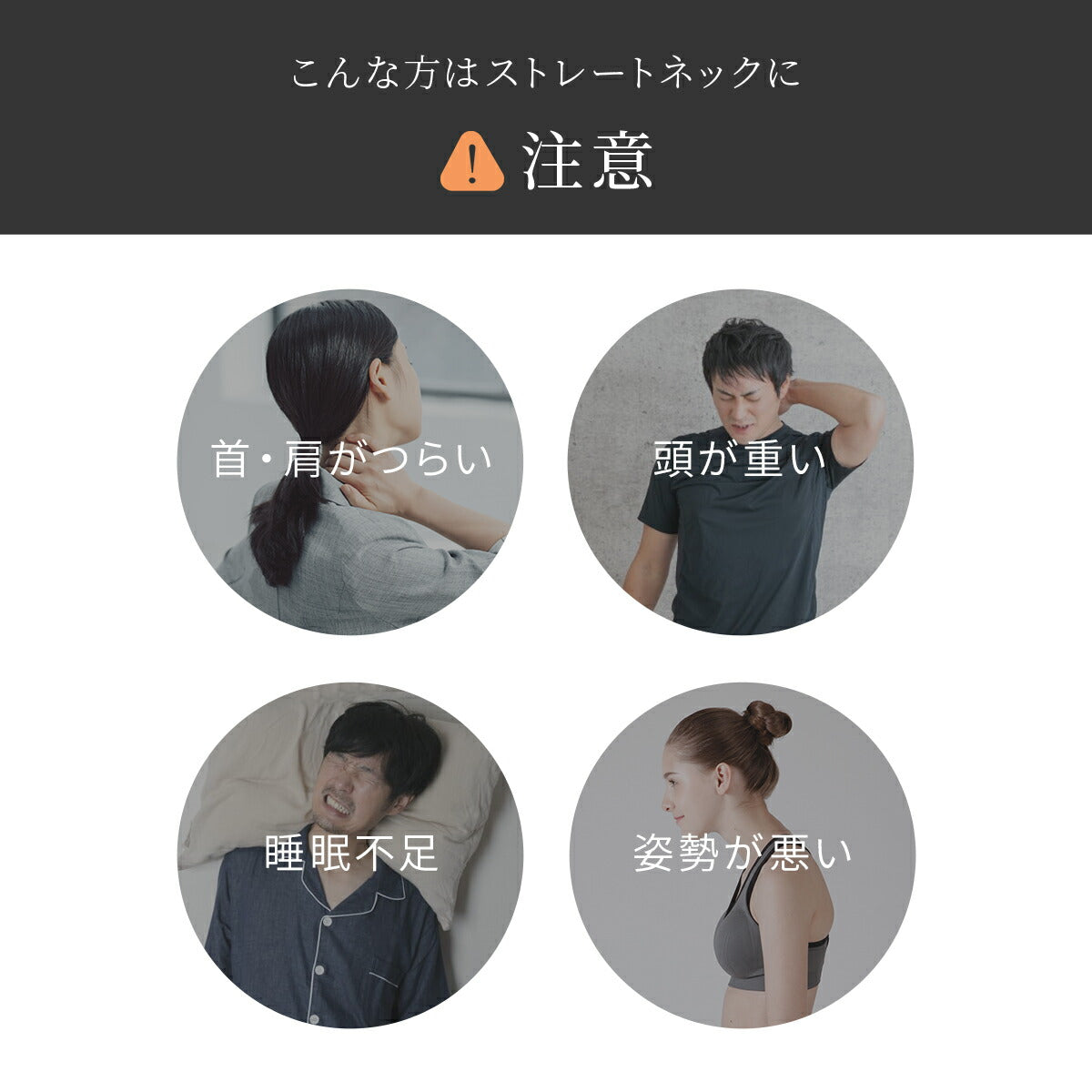 Tech Love ネックストレッチャー 日本製 医療機器認証済