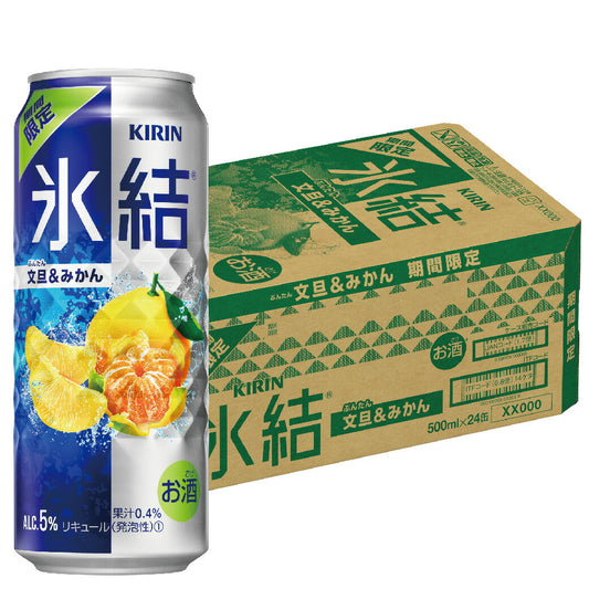【訳あり】【ラベル汚損品の為特価】【送料無料】キリン 氷結 文旦＆みかん 500ml×24本