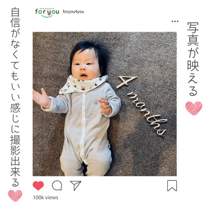 【日本製】days months years  木製 レターバナー 月齢 フォト マンスリーカード  ベビー マタニティ ニューボーン 寝相アート お昼寝アート ワードバナー 赤ちゃん グッズ インスタ 映え アート 飾り 撮影 イブル 小物  誕生日 飾り付け 写真