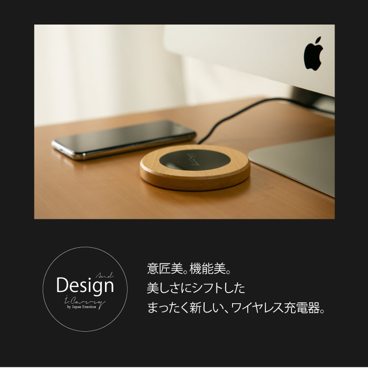 【アウトレット品】急速ワイヤレス充電器 i.Carry 木製（ブラック）17-BAT80【エコ得リリースSALE】