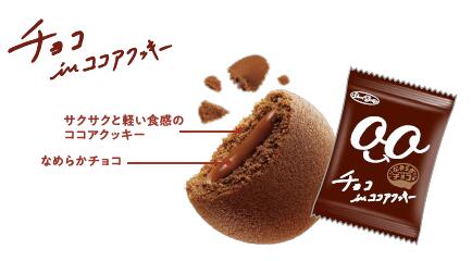 【送料無料】 正栄デリシィ なめらかチョコのクッキー 24枚×20袋