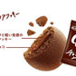 【送料無料】 正栄デリシィ なめらかチョコのクッキー 24枚×10袋