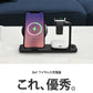 【2021年発売】 3in1 ワイヤレス充電器 マグセーフ 対応 同時充電 17-BAT165