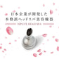 NIPLUX HEAD SPA（シルバー） 頭皮から引き上げる 頭皮マッサージ