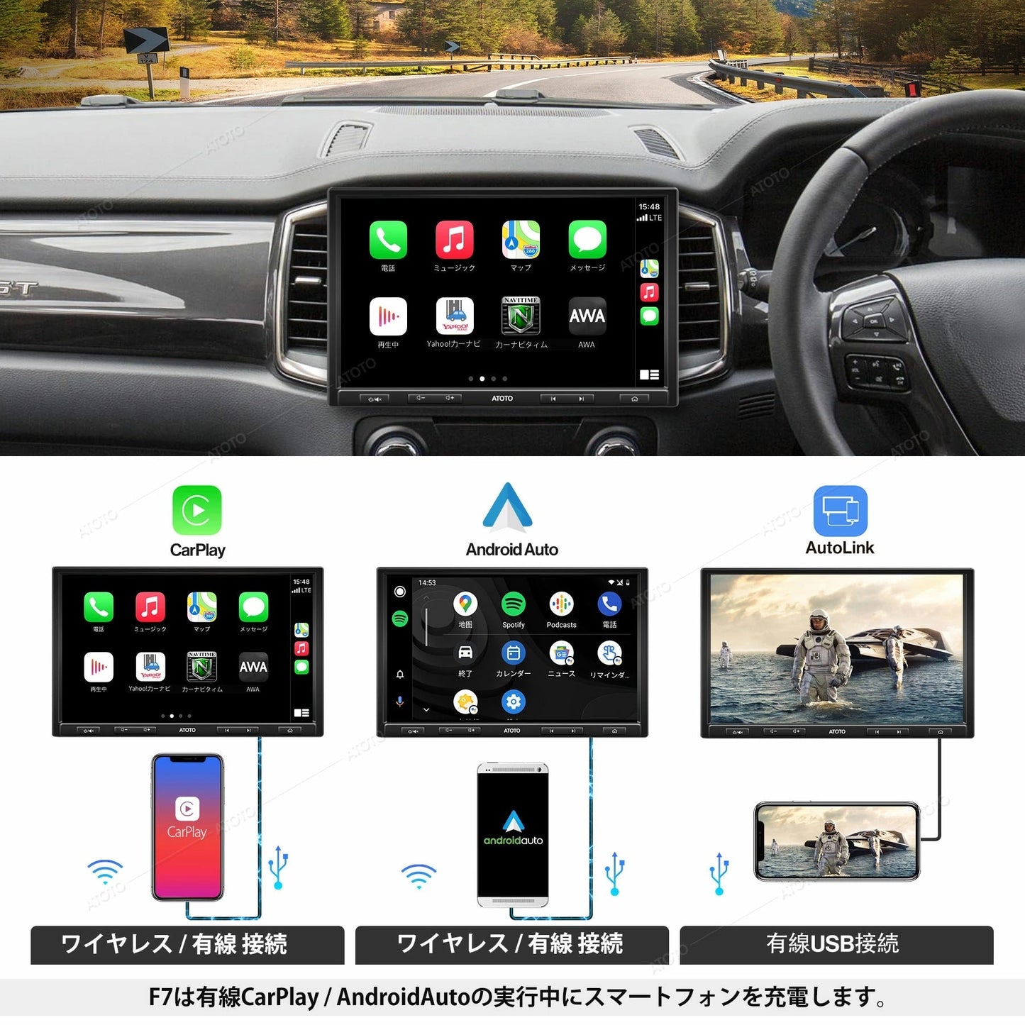【ATOTO公式 F7G110XE-A 10インチ カーナビ】atoto f7 最新型カーナビ ダブルディン 2din カーナビゲーション カーナビ ナビゲーション オーディオ一体型 Bluetooth 大画面 車載カーナビ カー製品 carplay ナビ android カーナビ 10inch カープレイ atoto f7 10inch