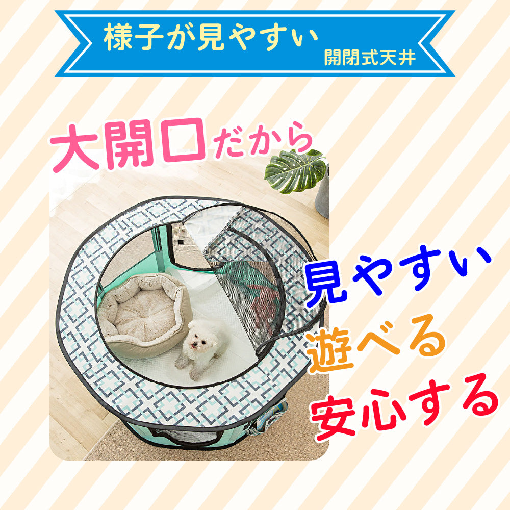 ペットサークル 折りたたみ ペットケージ メッシュ イヌ ネコ ペット ソフト ケージ ゲージ 室内 柵 犬 いぬ ドッグ 猫 キャット うさぎ 小動物 八角形 メッシュ 折り畳み 軽量 ペット用品 持ち運び