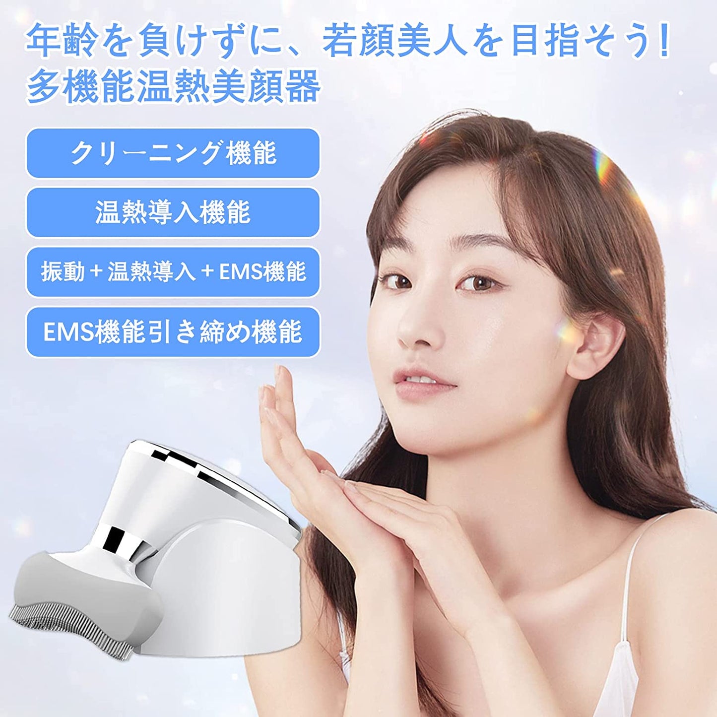 美顔器 EMS美顔器 電動洗顔ブラシ EMS 超音波 T字型美顔器 クレンジング 泡立て洗顔ブラシ コードレス 防滴 IPX5 電動 かっさ カッサ 温熱プレート 高速振動 デコルテ おでこ 目尻 首 デコルテ スキンケア 素肌ケア 多機能美顔器 送料無料