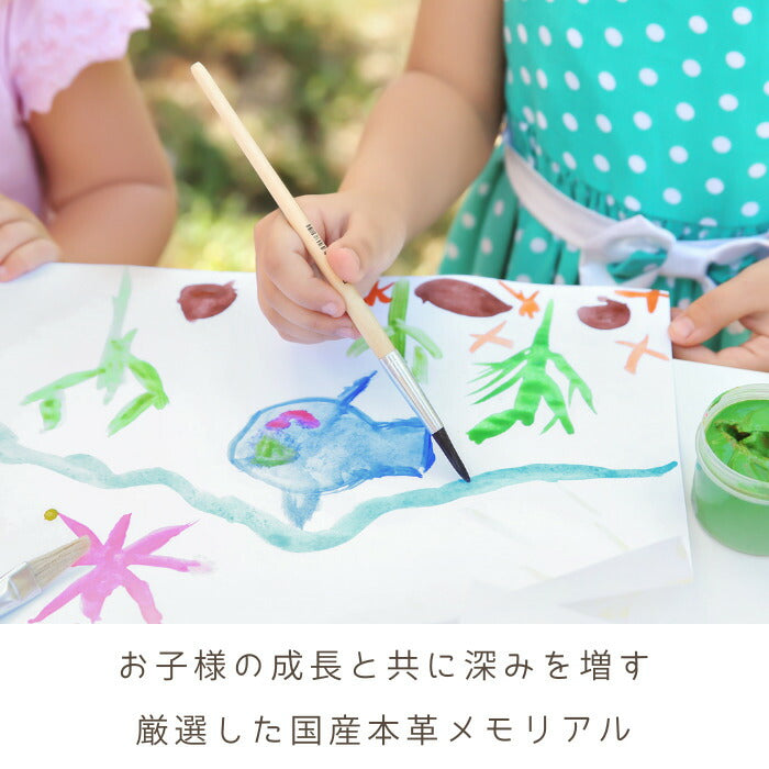 革職人の 子供の絵 キーホルダー painter key ring ■プレゼント 子供の絵 こどもの絵 似顔絵 キーホルダー お絵かき 父の日 レザー ギフト 敬老の日 名入れ ギフト ベビー 内祝い 1歳 2歳 3歳 誕生日 革婚式　誕生記念 父の日　母の日 卒業式 送料無料