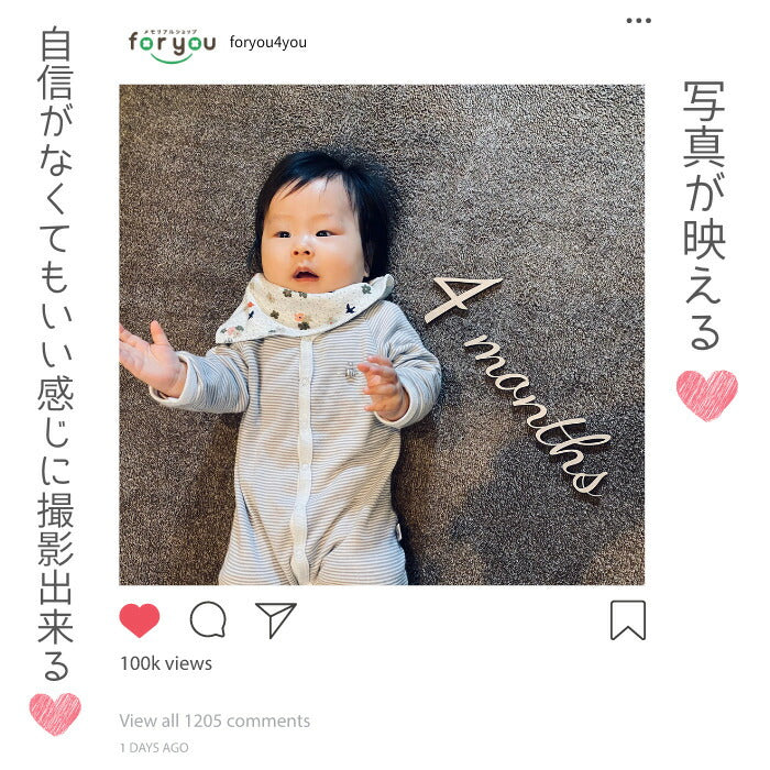 【月間優良ショップ】【日本製】ナンバー バナー 木製 レターバナー 月齢カード 赤ちゃん 月齢フォト グッズ マンスリーカード  木製 バナー ベビー マタニティ ニューボーン 寝相アート お昼寝アート ワードバナー インスタ 映え 飾り 撮影 小物  誕生日 飾り付け