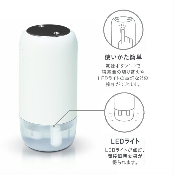 USB卓上加湿器 EAK-JB08