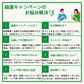 【無料でエントリー】八天堂 とろける食パン・くりーむパンセット【抽選で当たる】