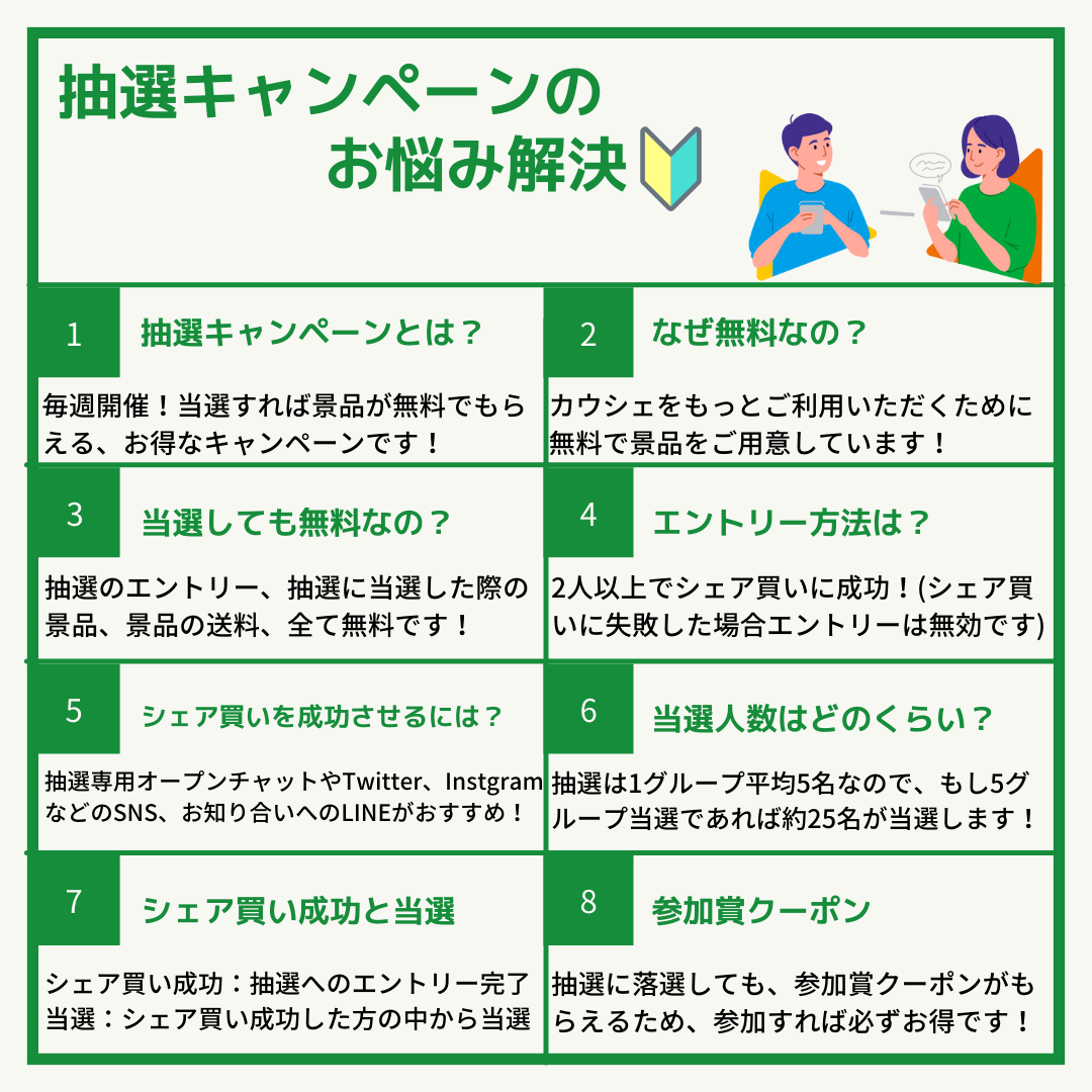 【無料でエントリー】八天堂 とろける食パン・くりーむパンセット【抽選で当たる】