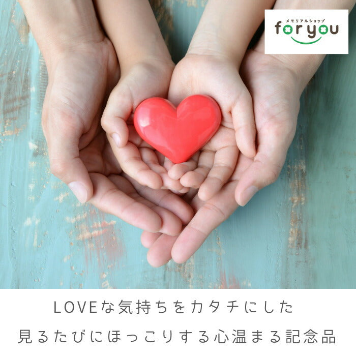 Love Clock■赤ちゃん 手形 足型 時計 出産祝い 出産内祝い 内祝い 出産 お返し 両親 誕生記念 ベビー メモリアル クロック 赤ちゃん手形 足形 インク キット スタンプ ハーフバースデー 1歳　100日祝い 日本製 置時計 掛け時計 手足型