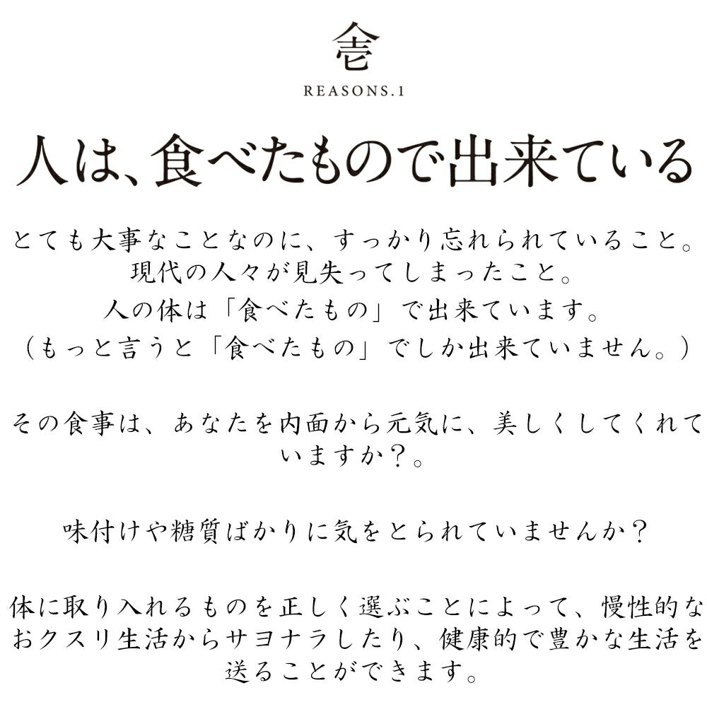 幕末玄米 中400g 西の藏米 特別栽培 コシヒカリ 健康 美容 栄養豊富 美肌効果 ストレス解消 疲労回復