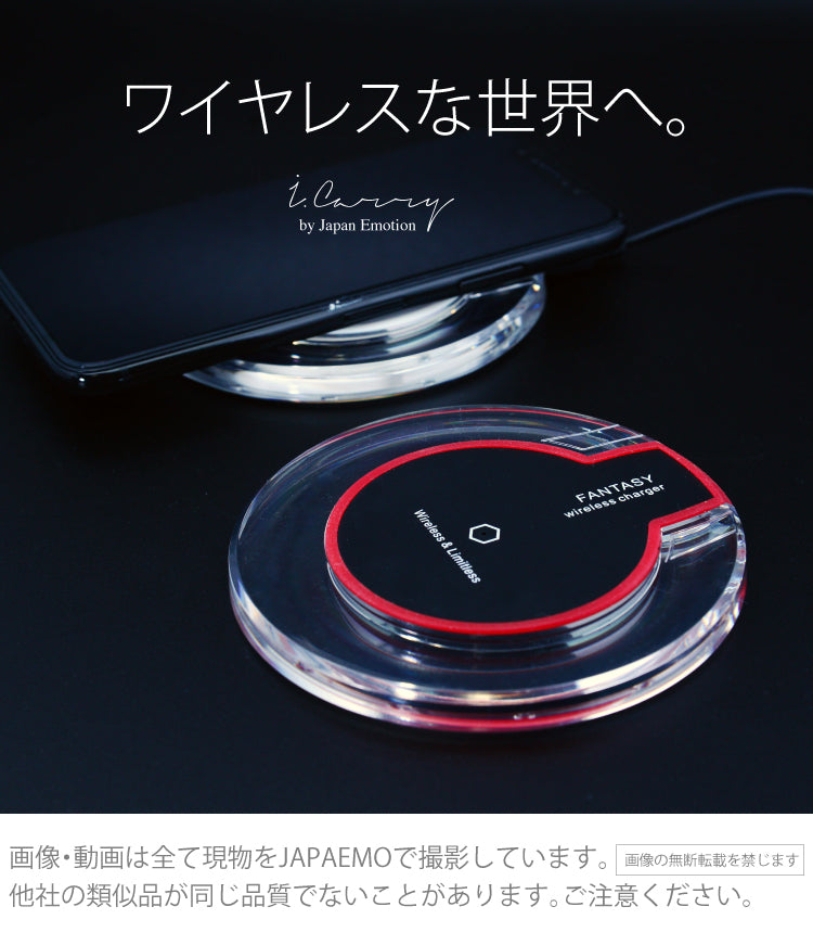 【当店限定 USBケーブル1mに長く太く品質改良】（ブラック） iphone 充電器 クリア 丸 ワイヤレス 充電器 Qi 無線充電 スマホ Galaxy s10 s9  17-bat2